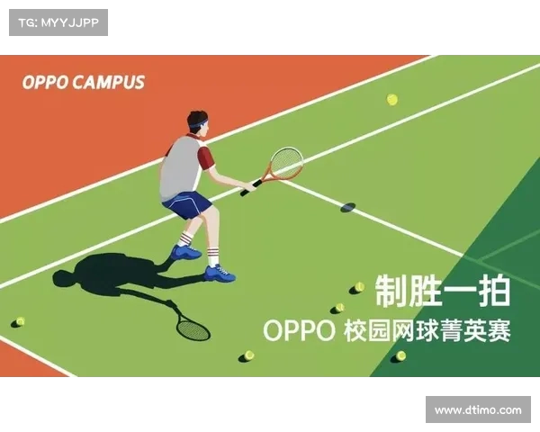 网球比赛基本规则详解与赛制流程全面解析 网球比赛基本规则详解与赛制流程全面解析